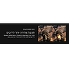 מסך מחשב “34 LG 34GL750-B