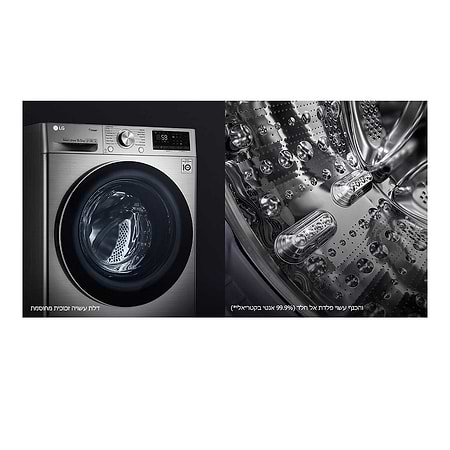 מכונת כביסה 10.5 ‏ק”ג LG F16107WDE פתח חזית משולבת מייבש כביסה