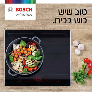 BOSCH_דTOVE