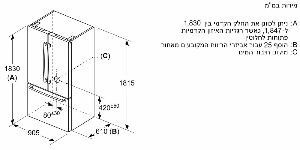 אחריות - מקרר 573 ליטר Bosch KFF96PIEP בוש 3 דלתות מקפיא תחתון נירוסטה