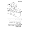 כיריים אינדוקציה SIEMENS ED731FQ15E סימנס משולבות קולט אדים - 6637₪
