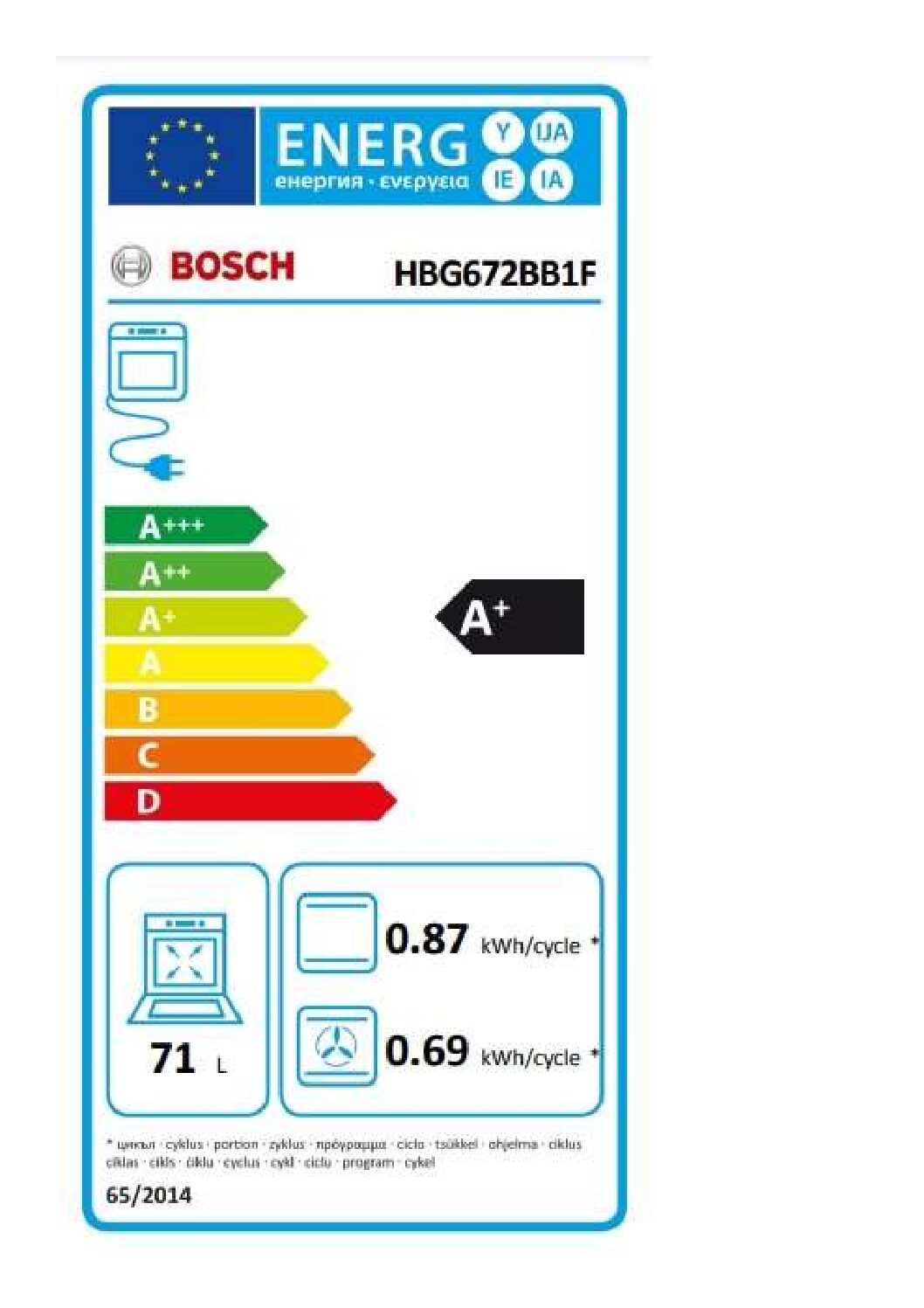 תנור אפיה בנוי פירוליטי 71 ליטר Bosch HBG672BB1F בוש | תוצרת גרמניה - 3699₪