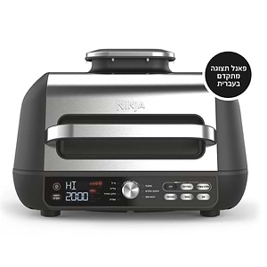 נינג’ה גריל מקס פרו Ninja Grill MAX PRO דגם AG653