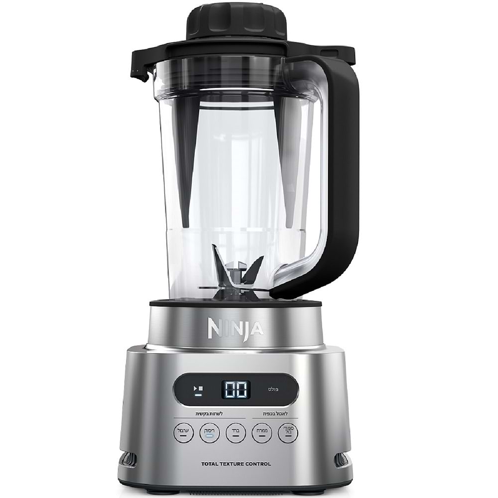 בלנדר נינג’ה עוצמתי Ninja TWISTI דגם CB153 - 529₪