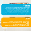 טלוויזיה 75 אינץ LG דגם 75UT80006LA חכמה 4K עם בינה מלאכותית יבואן רשמי ח.י אלקטרוניקה - 3505₪