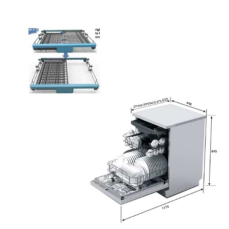מדיח כלים צר דלונגי Delonghi WMD20S גימור דמוי נירוסטה - 1590₪