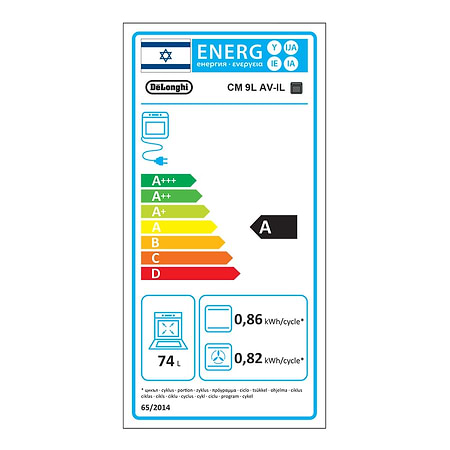 תנור בילד אין דלונגי Delonghi CM9LAV-IL גימור אבן חול - 2290₪