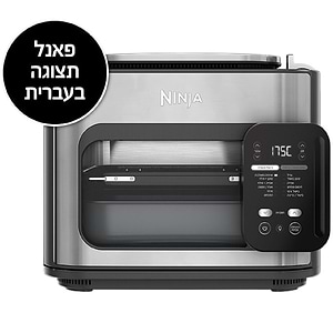 טוסטר אובן וטיגון נינגה NINJA Combi דגם SFP703