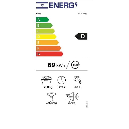 מכונת כביסה 7 קילו בקו Beko WTV7413 - 1590₪