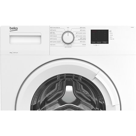 מכונות כביסה - מכונת כביסה 8 קילו בקו Beko T8100R