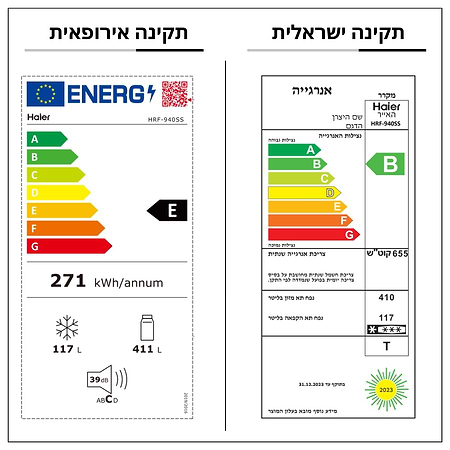 מקרר 2 דלתות מקפיא עליון האייר Haier HRF-940SSR גימור נירוסטה - 2899₪