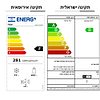 מקרר 2 דלתות מקפיא עליון האייר Haier HNF-395SS גימור כסוף - 1689₪