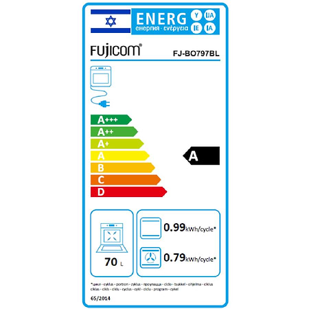 תנור בילד אין 70 ליטר פוג’יקום Fujicom FJ-BO797BL גימור שחור - 1890₪