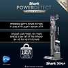 מק״ט מוצר  - שואב אבק שארק Power Detect SHARK IP3253 עם מערכת ריקון וטעינה אוטומטית