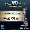 אחריות - שואב אבק שארק Power Detect SHARK IP3253 עם מערכת ריקון וטעינה אוטומטית