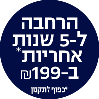 אייקון אלקטרולוקס 5 שאנות אחריות