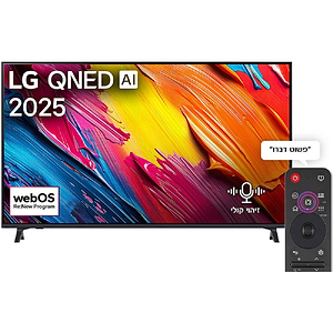 טלוויזיה 65 אינץ LG QNED AI דגם 65QNED70A6A