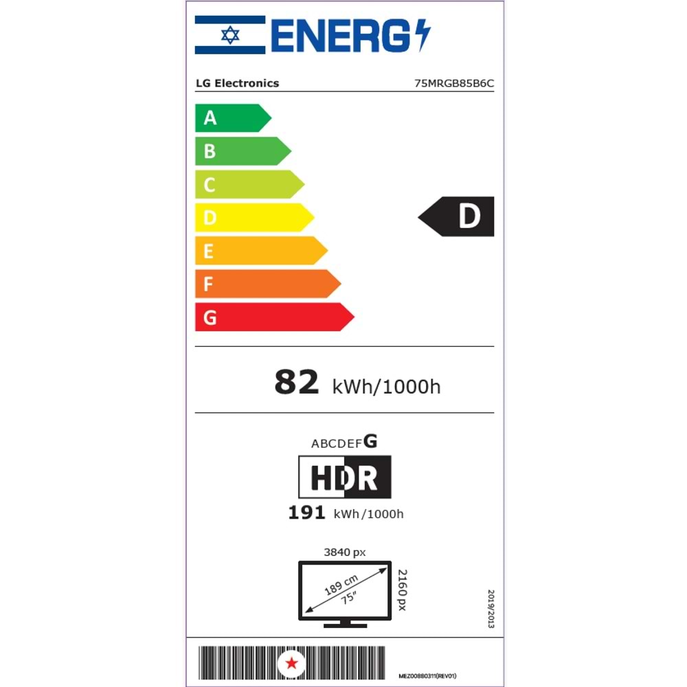 טלוויזיה חכמה 75 אינץ LG 4K Mini RGB evo AI דגם 75MRGB85B6C - 5990₪