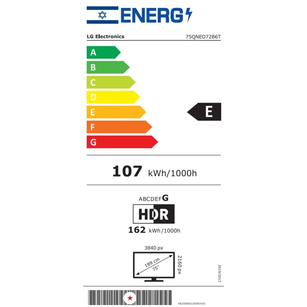 טלוויזיה חכמה 75 אינץ LG 4K QNED AI MiniLED דגם 75QNED72B6T - 3415₪