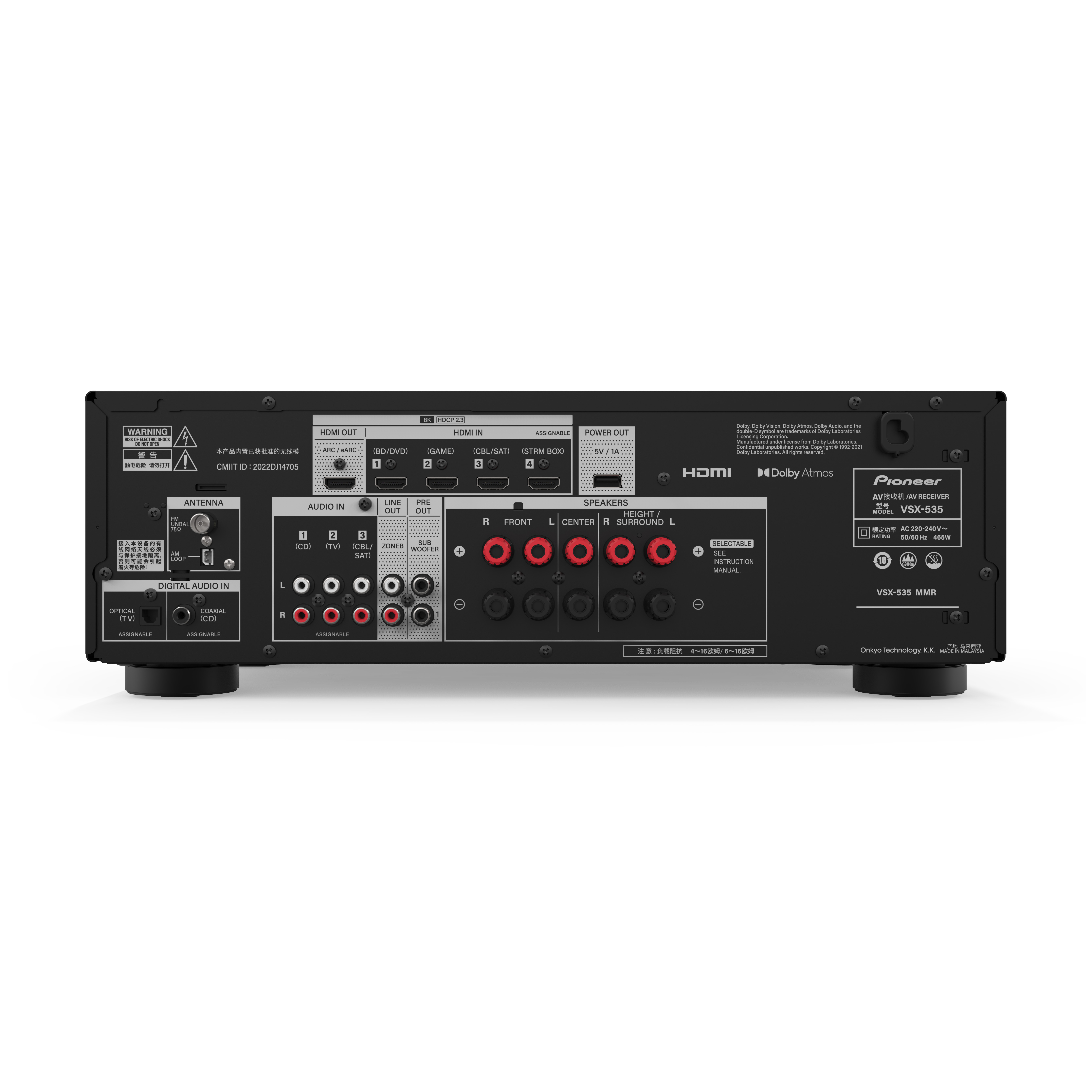 VSX-535_Back_MMR