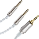 Meze mono 3.5 mm to 3.5 mm silver plated upgrade cable