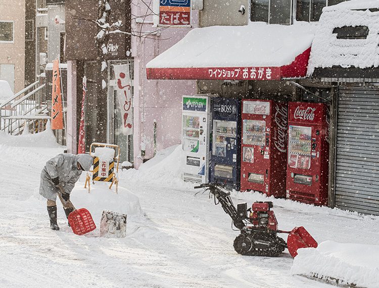 The Fubuki Story | Spotlight | Interstellar