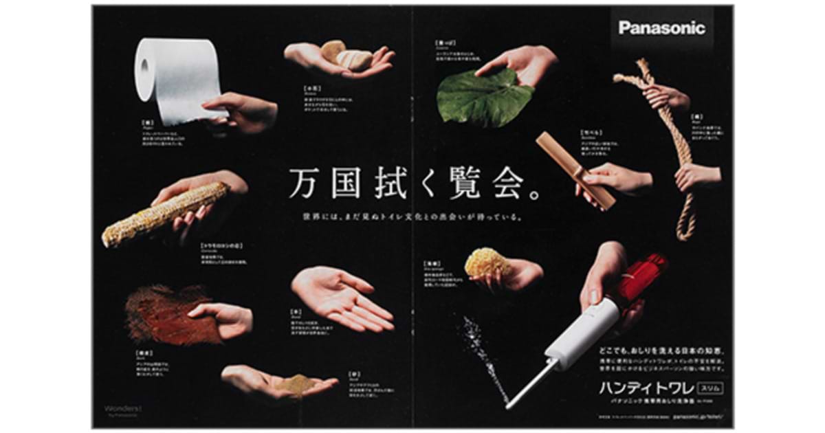 ogp_1509423035-1493766447-