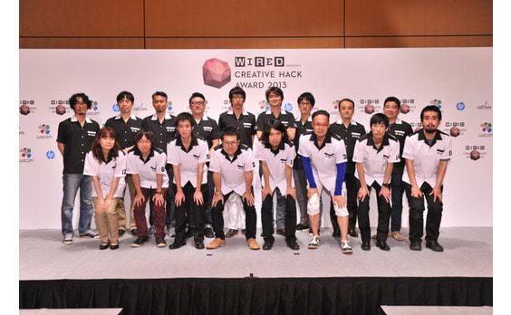 WIRED主催
「CREATIVE HACK AWARD 2013」で8人に授賞