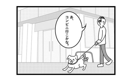 ペットあるあるマンガ②　

「待ってはくれない、やってもいけない待ちぼう犬」