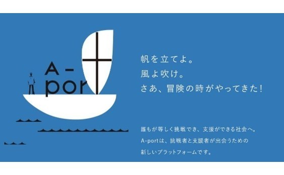 ソーシャルが起点となる新しい資金の流れ