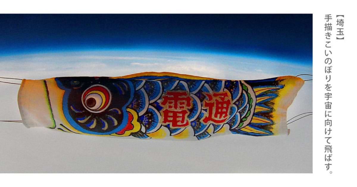 宇宙テーマの手描き絵画 A 宇宙テーマの手描き絵画 A （木と赤い惑星の宇宙空間にかわいい