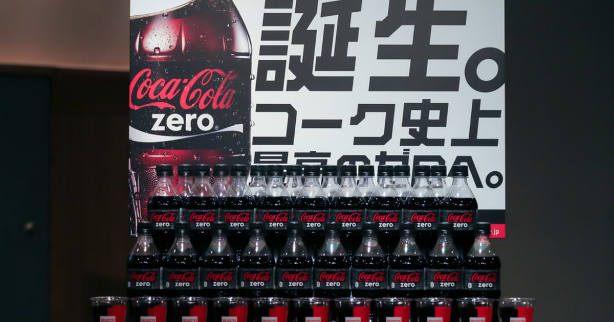 コカ・コーラゼロ中居正広タペストリー利きコーラSMAP