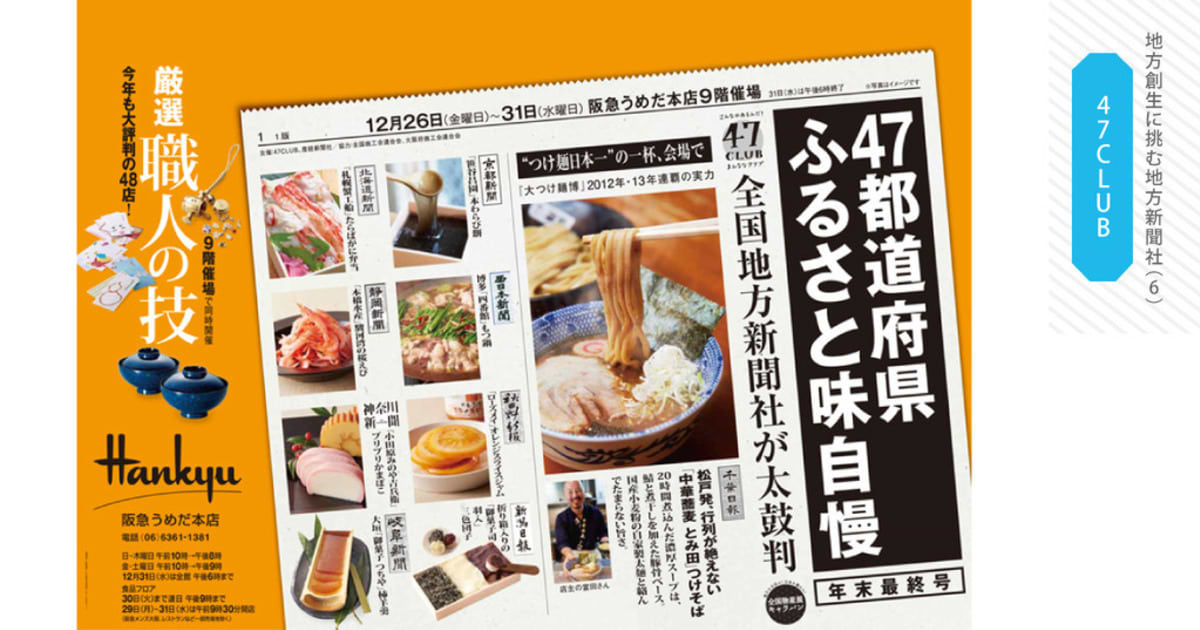 日本新聞年鑑 ’０７／’０８年版/電通/日本新聞協会（大型本） 日本新聞年鑑 '07／'08年版/電通/日本新聞協会（大型本）
