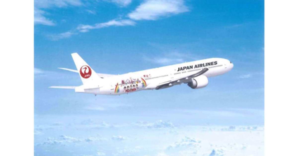 飛行機模型 1/200スケール 嵐ジェット JAL FLY to 2020 特別塗装