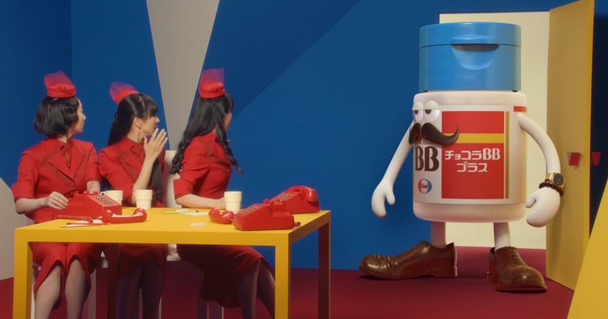 Perfume 新CM チョコラBBローヤル2「目覚まし時計