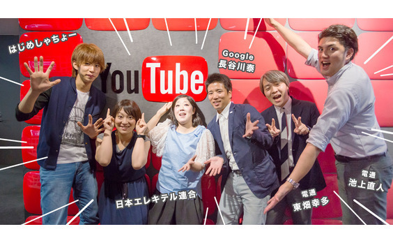 YouTuberだけが知っているWeb動画のルール