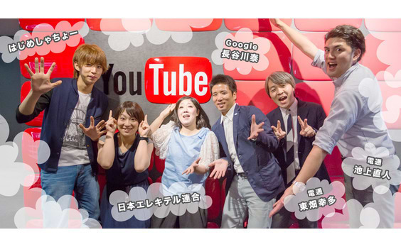 YouTuberが明かすファンからの“愛され方”