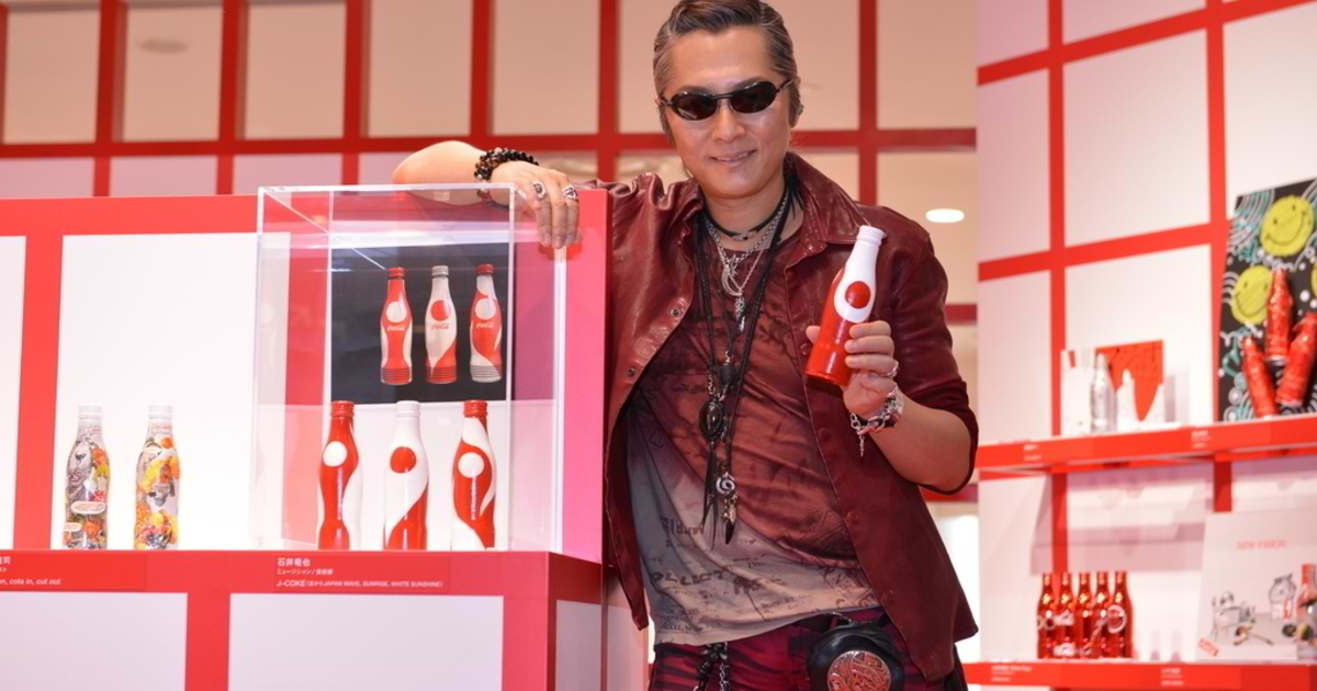 コカコーラ アートボトル Amazon.co.jp: レア コカ コーラ アート ボトル Coke ビンテージ