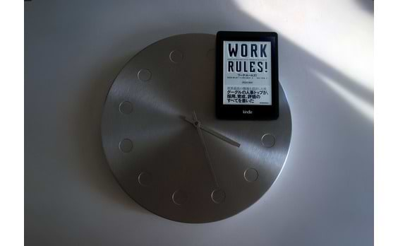 Google人事部門トップが書いた『WORK RULES!』