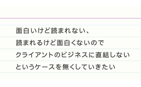 パフォーマンスを追求するこれからのSEO