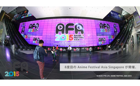 8度目のAnime Festival Asia Singapore が開催。