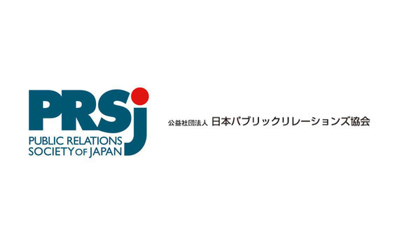 リーチ・マイケル選手といすみ鉄道が日本PR大賞