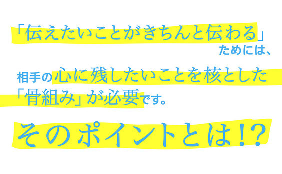 コンテンツの「質」って、どこから生まれるのでしょう？