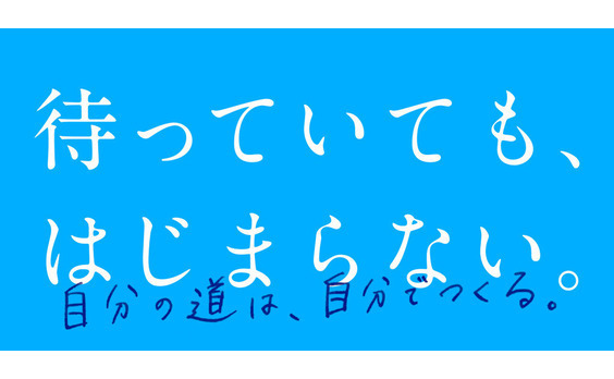 あなたは潔い人ですか？