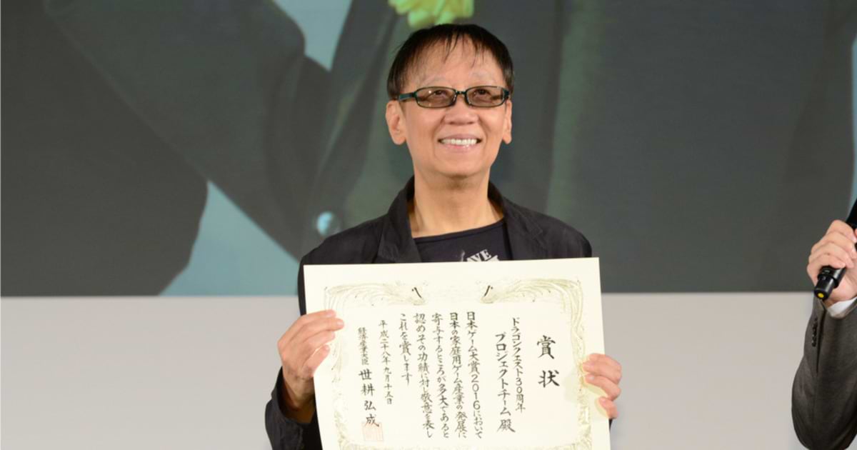 ドラゴンクエスト30周年記念企画ドラゴンクエスト ドラゴンクエスト30周年記念プロジェクト発表 | SQUARE ENIX