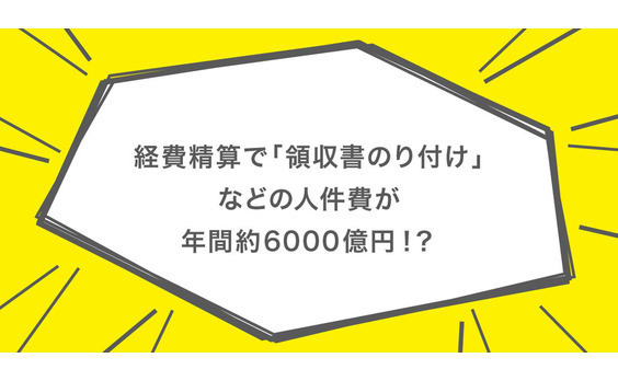 年の瀬の風物詩？　日本の「PRアワード」決まったよ！