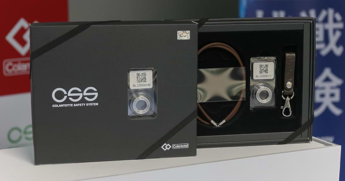 コラントッテ2個出品 他サイトに出品中の為コメント下さい トップだけの出品です、 重要なお知らせ】悪質な詐欺の疑いのあるサイトに関する注意喚起