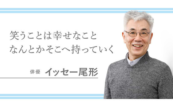 僕の仕事は「人間をつくる」こと