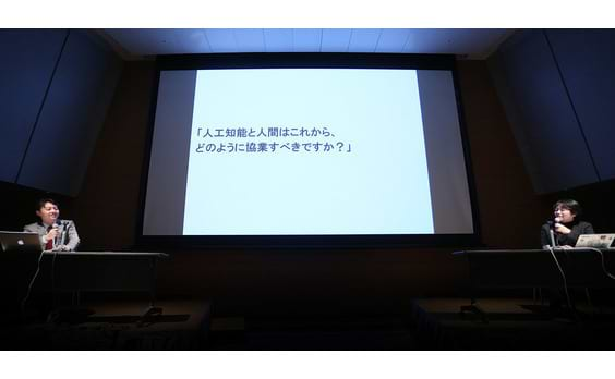 松尾先生、人工知能と広告の未来はどっちですか？（後編）