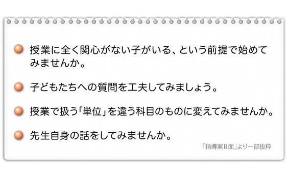 子どもがゲンナリする質問の法則!?